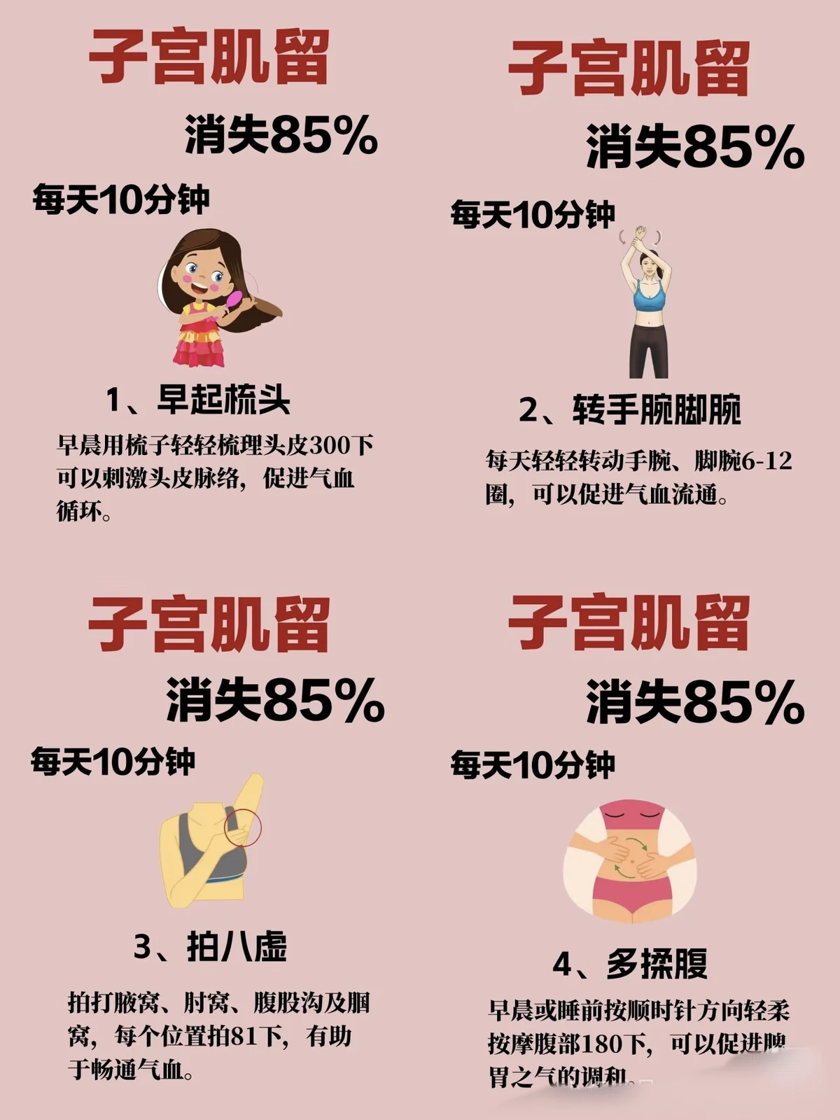 如何在篮球训练营中改善比赛策略？_2